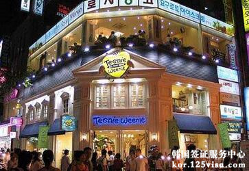 韩国即将实行针对中国团体游客的签证优惠制度 韩国即将实行针对中国团体游客的签证优惠制度