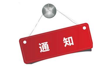 俄罗斯与白俄罗斯之间转机的重要通知 俄罗斯与白俄罗斯之间转机的重要通知