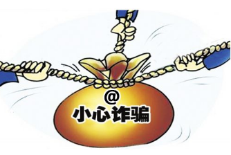 提醒游客在泰国谨防成人秀诈骗 提醒游客在泰国谨防成人秀诈骗