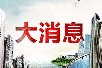 好消息!代办泰国签证可简化材料! 好消息!代办泰国签证可简化材料!