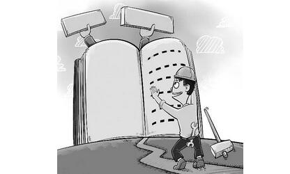 提醒在俄罗斯中国公民勿非法工作 提醒在俄罗斯中国公民勿非法工作