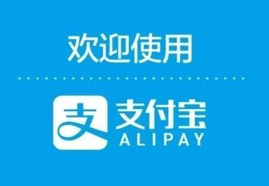 支付宝进入越南市场 去越南旅游的人将会减少现金携带 支付宝进入越南市场 去越南旅游的人将会减少现金携带