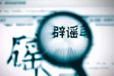 辟谣!泰国入境卡没取消,只是更换新版 辟谣!泰国入境卡没取消,只是更换新版