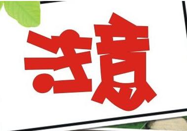 【切记】赴俄罗斯旅游的同胞注意签证有效期 【切记】赴俄罗斯旅游的同胞注意签证有效期