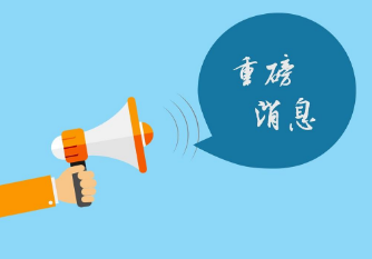 中国公民可申请越南2年多次往返签证 中国公民可申请越南2年多次往返签证