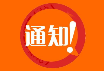 重要通知:中泰并未互免签证 重要通知:中泰并未互免签证