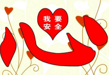 提醒赴越南旅行公民圣诞节前后注意人身及财产安全 提醒赴越南旅行公民圣诞节前后注意人身及财产安全