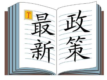 申请巴基斯坦探亲签证须是直系亲属 申请巴基斯坦探亲签证须是直系亲属