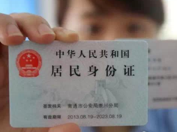 提醒公民前往越南带好重要证件 提醒公民前往越南带好重要证件