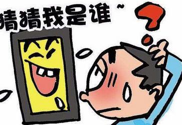 提醒中国公民在韩国谨防诈骗 提醒中国公民在韩国谨防诈骗