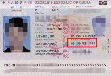 申请土耳其签证护照有效期不得少于6个月 申请土耳其签证护照有效期不得少于6个月