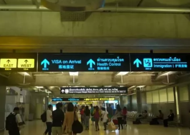 新婚夫妇赴泰国旅游被遣返 只因没带够钱! 新婚夫妇赴泰国旅游被遣返 只因没带够钱!