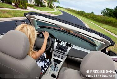 中国公民在俄罗斯使用中国驾照需注意 中国公民在俄罗斯使用中国驾照需注意