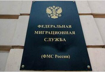 两次行政违规记录者限制入境俄罗斯 两次行政违规记录者限制入境俄罗斯