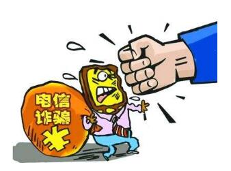 中国使馆再次提醒澳大利亚中国公民谨防电信诈骗 中国使馆再次提醒澳大利亚中国公民谨防电信诈骗