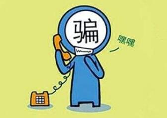 中国留学生澳大利亚遭遇代缴学费诈骗总领馆发提醒 中国留学生澳大利亚遭遇代缴学费诈骗总领馆发提醒