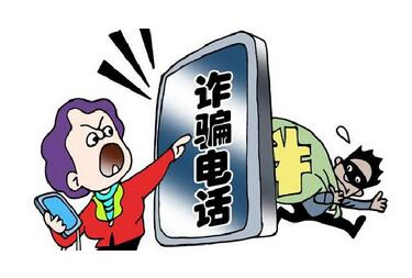 英使馆提醒:警惕借使馆名义电信诈骗 英使馆提醒:警惕借使馆名义电信诈骗