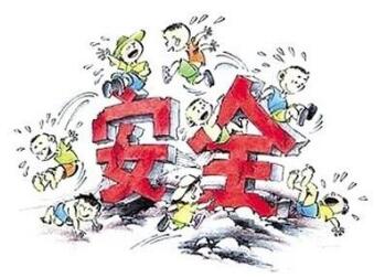 提醒赴法中国公民加强安全防范意识 提醒赴法中国公民加强安全防范意识