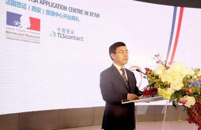 法国签证西安受理中心开业 法国签证西安受理中心开业