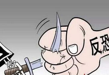 提醒切勿在土耳其“宣传恐怖主义” 提醒切勿在土耳其“宣传恐怖主义”