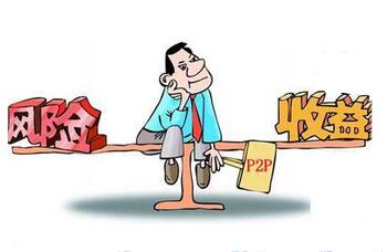 提醒在英中国公民注意投资安全 提醒在英中国公民注意投资安全