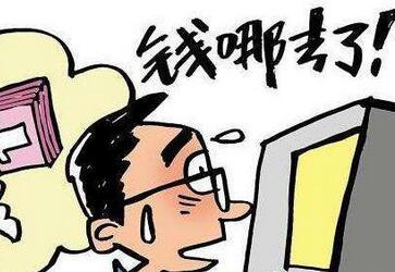 中国公民被韩国代理骗团费提醒注意安全 中国公民被韩国代理骗团费提醒注意安全