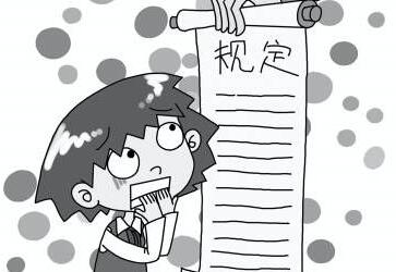 提醒赴澳中国公民了解出入境规定 提醒赴澳中国公民了解出入境规定