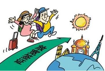 俄罗斯旅行社建议对外国人简化签证制度 俄罗斯旅行社建议对外国人简化签证制度