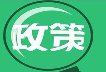 马来西亚实行落地签证政策 马来西亚实行落地签证政策