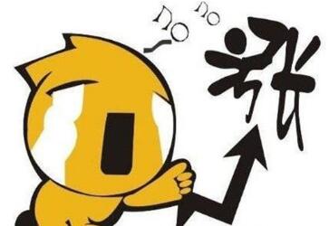 马来西亚签证费上涨 马来西亚签证费上涨