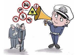 提醒来新中国公民注意交通安全 提醒来新中国公民注意交通安全