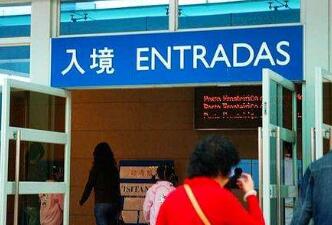 提醒来新中国公民注意入境有关问题 提醒来新中国公民注意入境有关问题