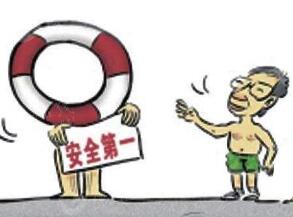 再次提醒来新中国游客注意涉水安全 再次提醒来新中国游客注意涉水安全