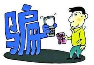 提醒在新中国公民防范假冒中国大使馆名义的电信诈骗 提醒在新中国公民防范假冒中国大使馆名义的电信诈骗