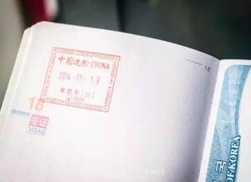 中国公民入境马来西亚沙巴州须办理入境手续 中国公民入境马来西亚沙巴州须办理入境手续