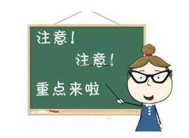 美将推最严签证审查 要求交出五年社交媒体记录 美将推最严签证审查 要求交出五年社交媒体记录