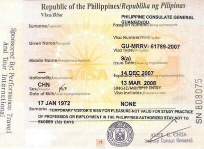 菲律宾将对部分中国公民实行落地签政策 菲律宾将对部分中国公民实行落地签政策