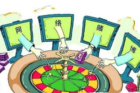 在菲公民切勿非法从事网络博彩工作 在菲公民切勿非法从事网络博彩工作