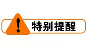 在缅中国公民误入赌博陷阱遭拘禁 中使馆发提醒 在缅中国公民误入赌博陷阱遭拘禁 中使馆发提醒