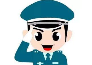 提醒中国游客在法国旅游时注意安全 提醒中国游客在法国旅游时注意安全