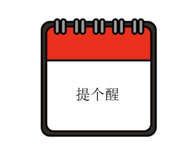 提醒中国公民近期暂勿前往缅甸北部冲突地区 提醒中国公民近期暂勿前往缅甸北部冲突地区