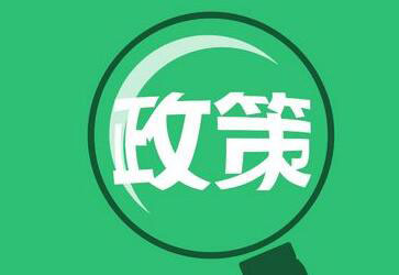 2018年澳大利亚留学签证新政策 2018年澳大利亚留学签证新政策