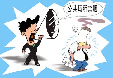 提醒中国公民不要在韩国公共场所吸烟 提醒中国公民不要在韩国公共场所吸烟