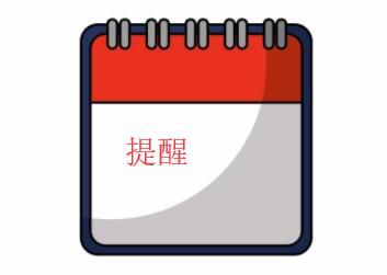 越南多地发生非法聚集 中使馆提醒注意出行安全