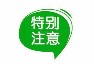 持越南签证并不保障一定能够顺利入境 持越南签证并不保障一定能够顺利入境