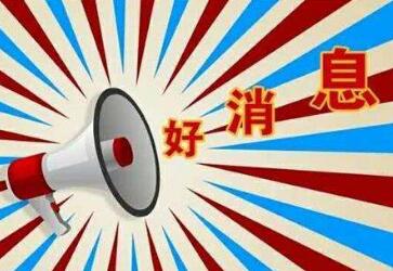 新西兰移民局线上申请系统再次更新!新增多种签证类别! 新西兰移民局线上申请系统再次更新!新增多种签证类别!