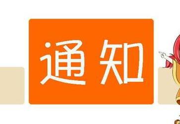 新西兰签证将不再发贴纸式全面实行电子签 新西兰签证将不再发贴纸式全面实行电子签