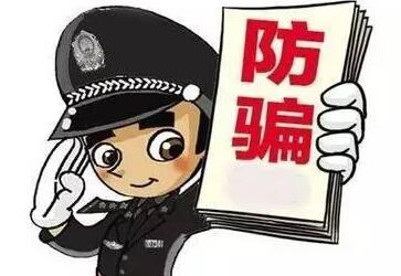 注意!新西兰一诈骗团伙又出新花样主要针对华人 注意!新西兰一诈骗团伙又出新花样主要针对华人