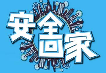 中国公民赴韩国济州整形培训发生纠纷中领馆发提醒 中国公民赴韩国济州整形培训发生纠纷中领馆发提醒