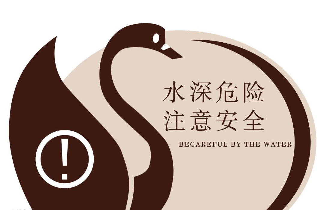 澳大利亚旅游安全提示 澳大利亚旅游安全提示